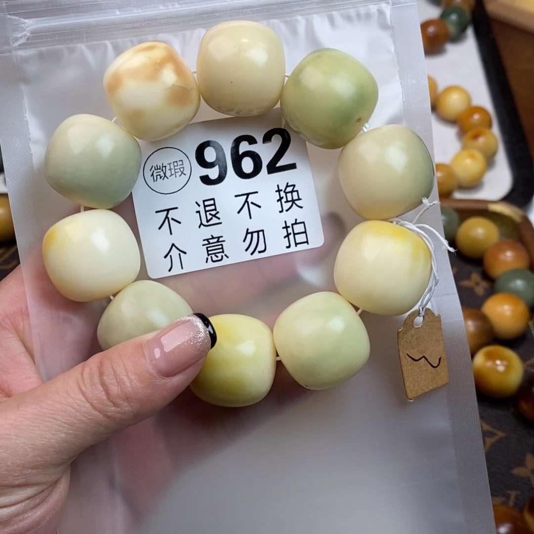 白玉菩提吊坠 962大瑕疵不退不换 大坑大裂