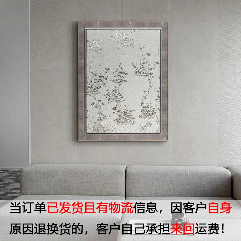 《有钱“花”》86*114厘米尺寸丝布画皮沙发【不包安装】