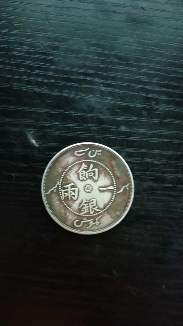 精选家居摆件   饷一   家居复古仿古工艺品摆件