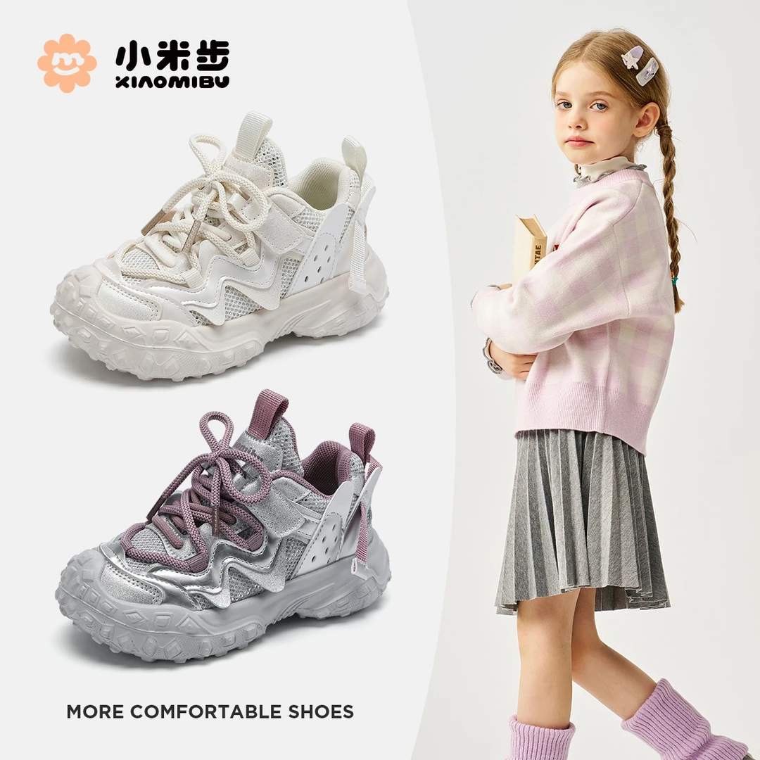 小米步【榴莲底2.0】女童鞋子运动鞋2025春季新款儿童休闲皮面跑步