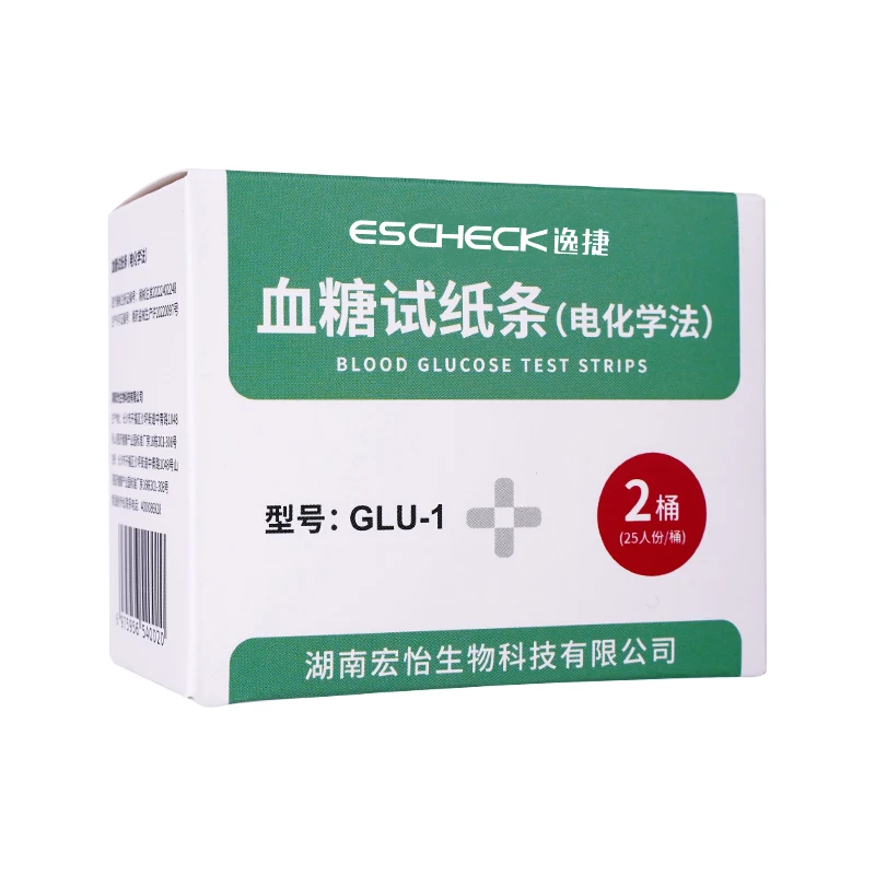 逸捷血糖试纸条（电化学法）八功能检测仪专用试纸高精准免针刺血糖仪试纸