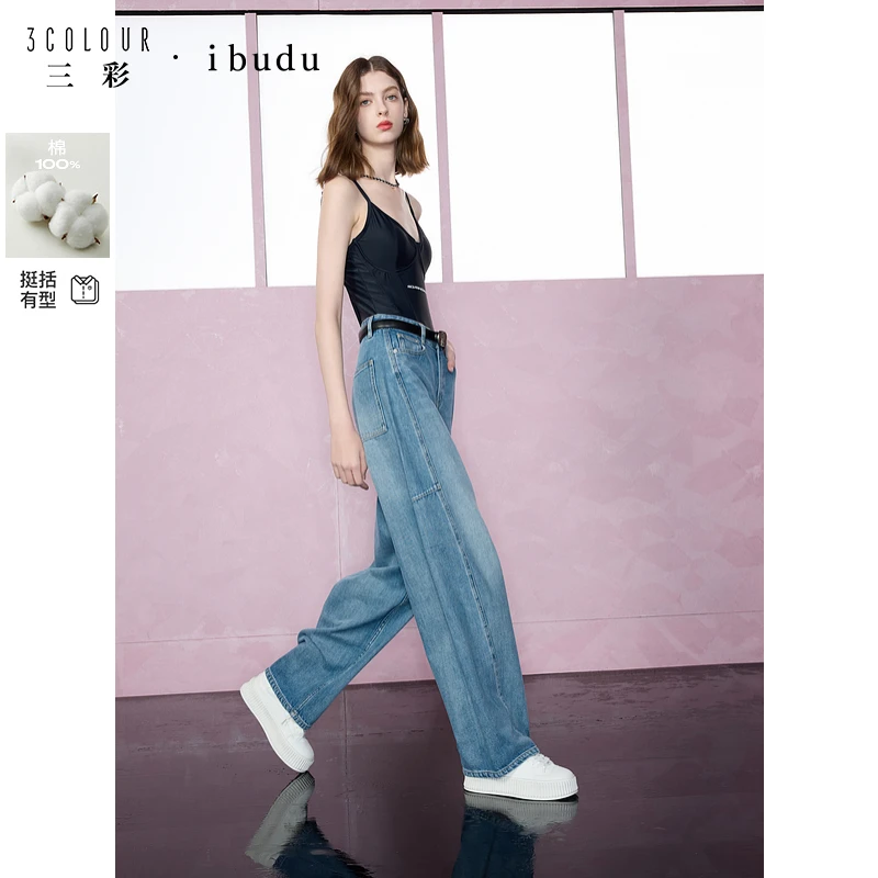 1489马琦尧专属三彩2025春季新款高腰宽松牛仔裤棉长裤弯刀dbx