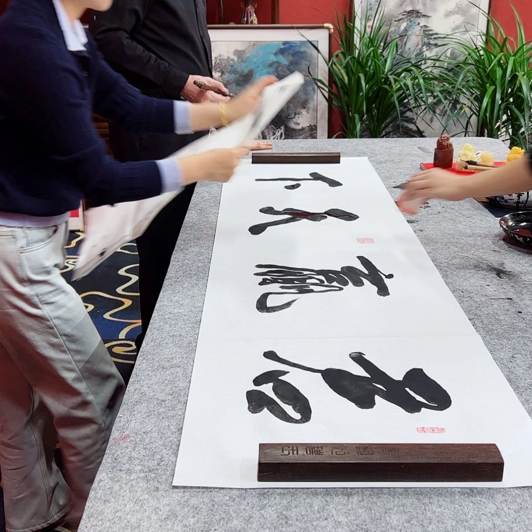 书法冯增波君赢天下书法