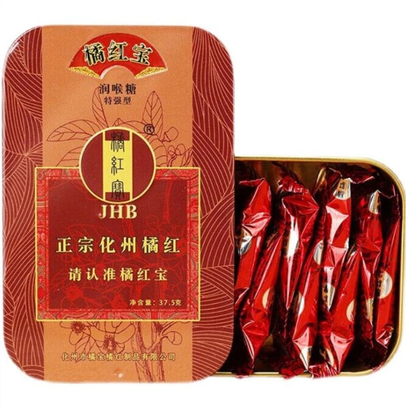 橘红宝润喉糖正宗化州橘红润喉糖止咳特级铁盒小包装