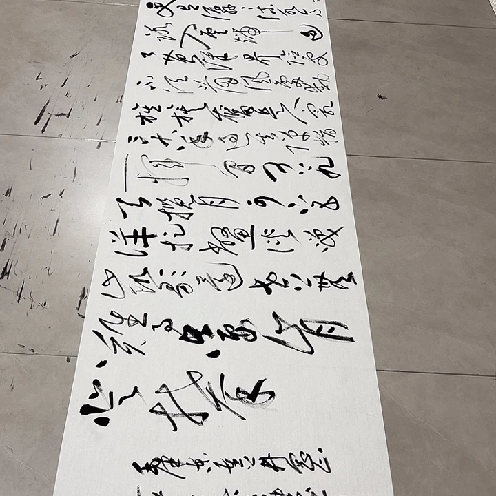 书法孙老师书法作品井冈山