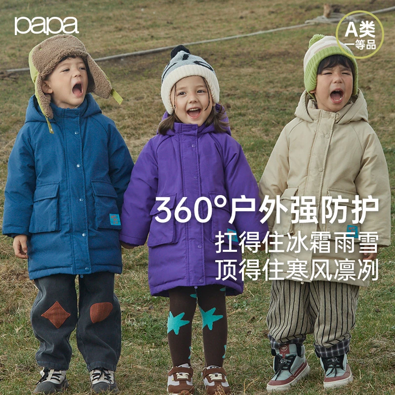 【风壳鹅绒】papa爬爬户外连帽中长款加厚保暖鹅绒冬季防