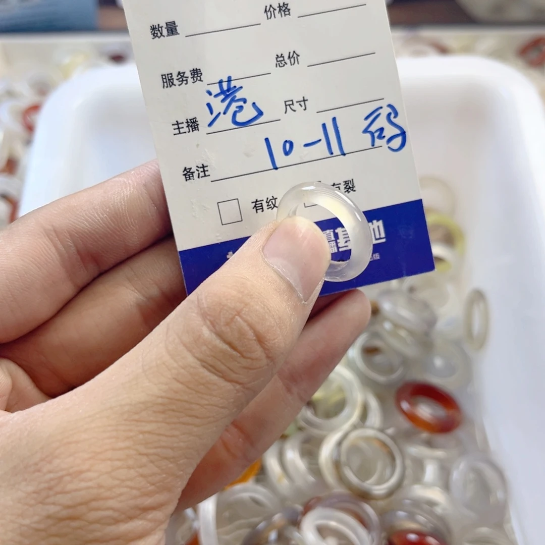 玛瑙/玉髓戒指合金81