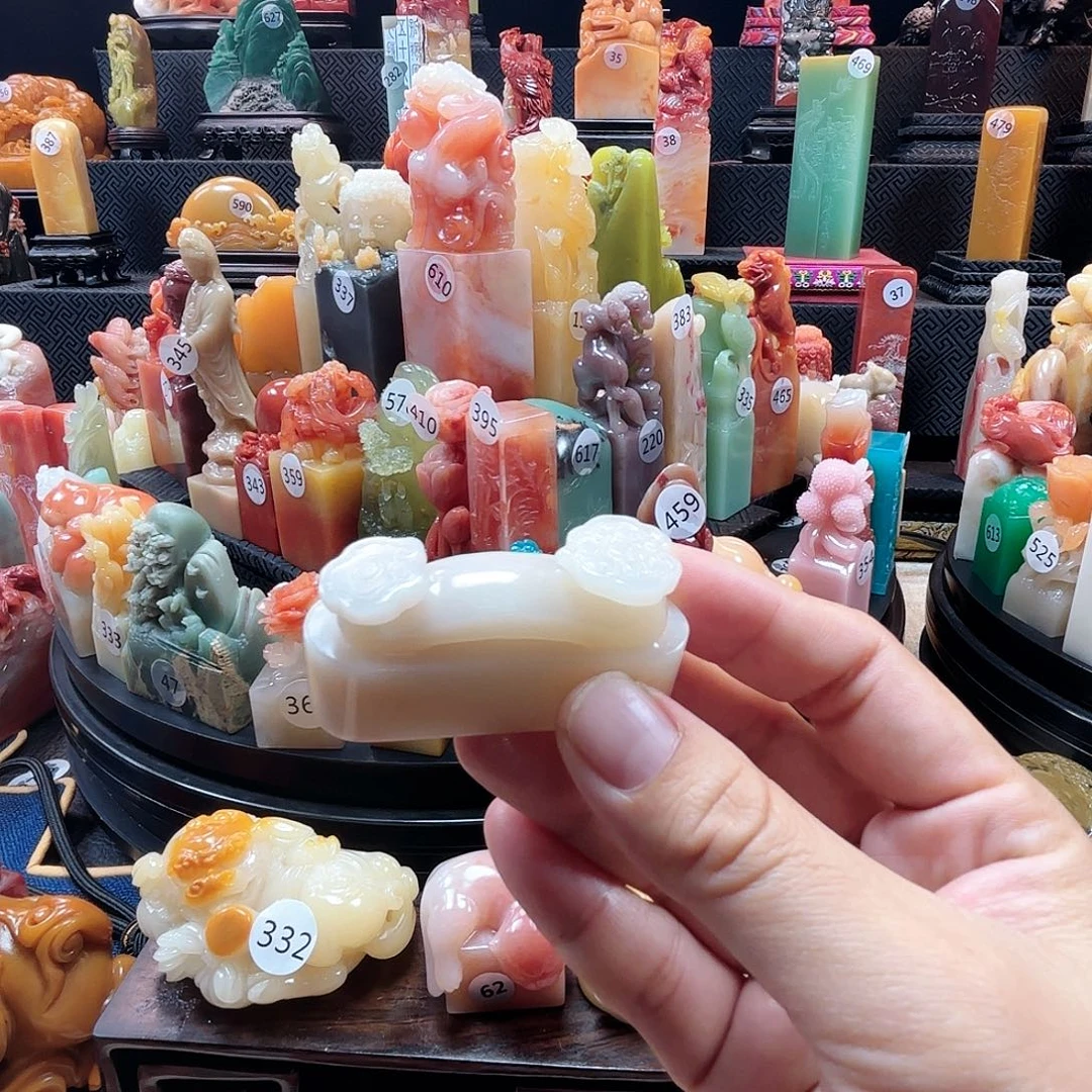 其他寿山石如意引首章