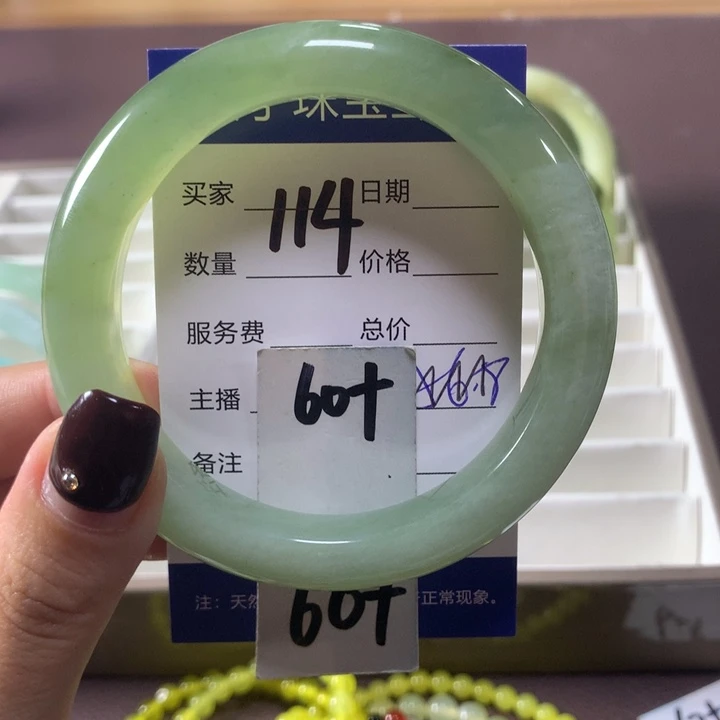 蛇纹石玉未镶嵌手镯114