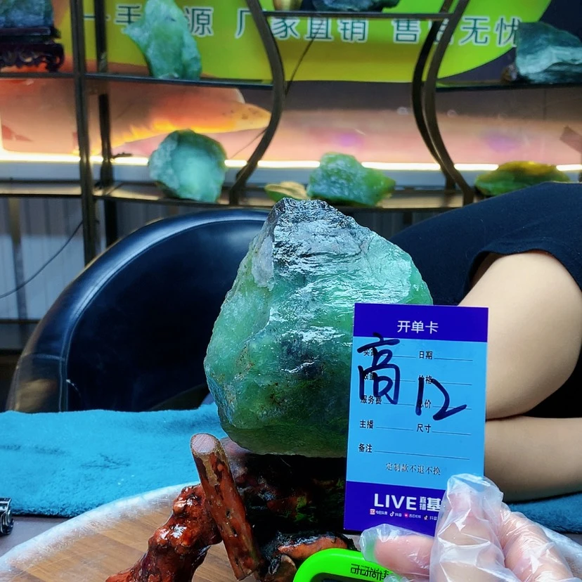 【闪购商品】蛇纹石玉未镶嵌原石喜****大
