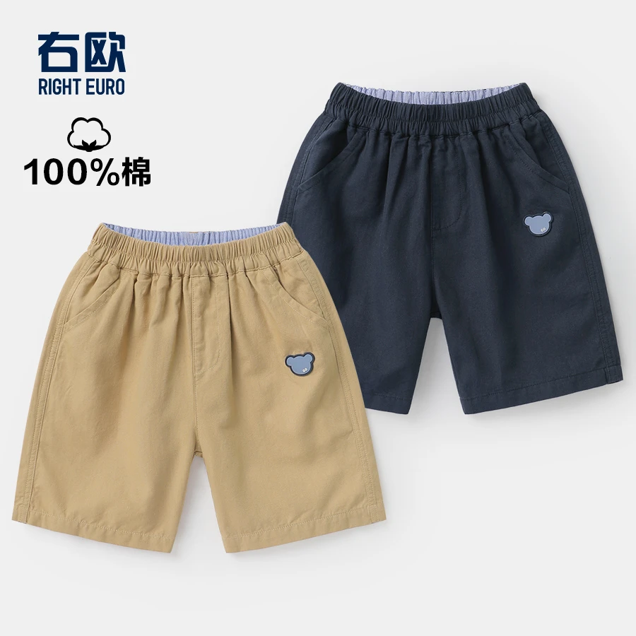 男童熊系列中裤夏装夏款童装儿童小童宝宝休闲夏季洋气U16014
