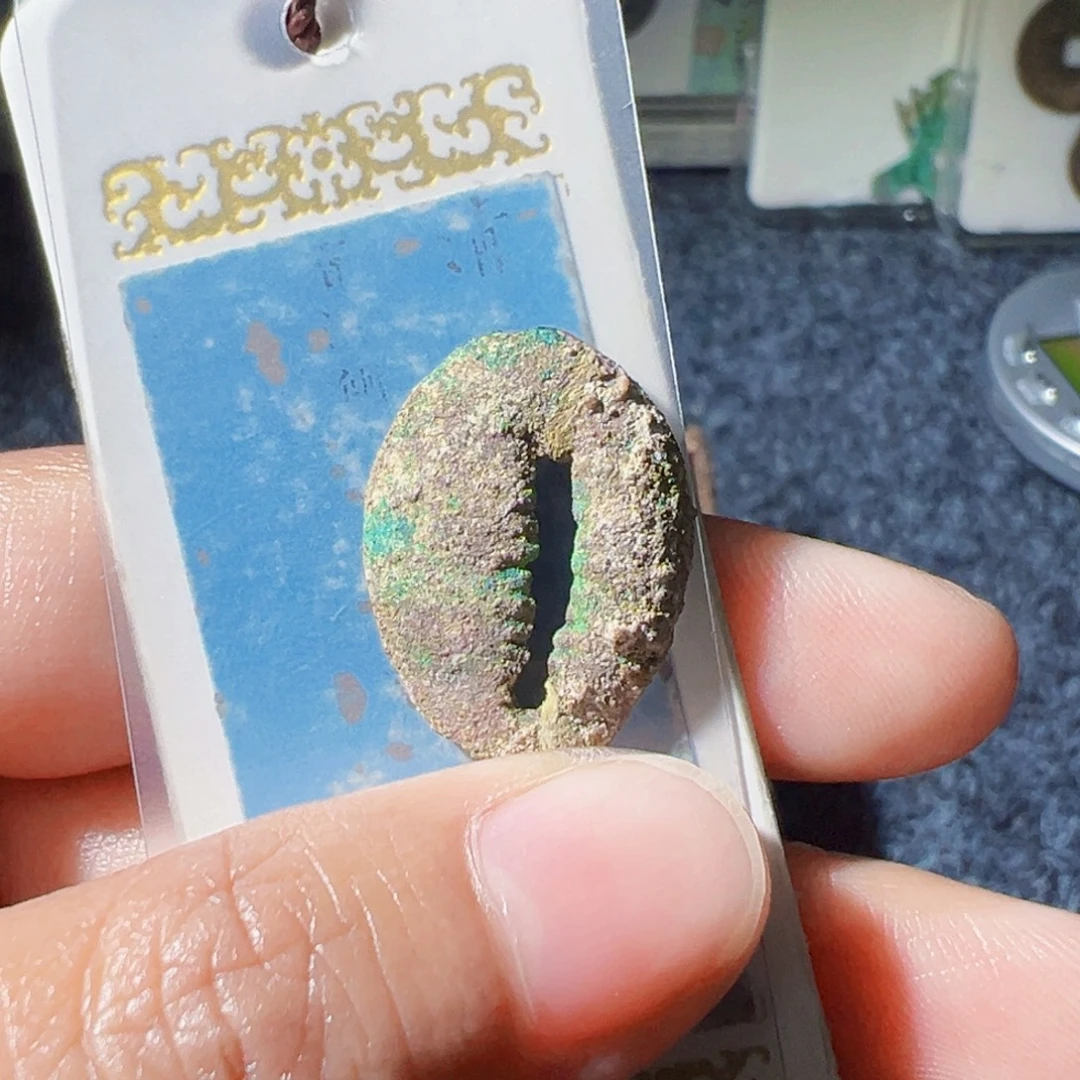 广***缘金铜贝好看的收藏级123