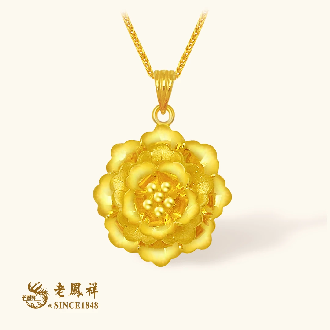 老鳯祥黄金足金富贵花吊坠老凤祥珠宝金牡丹生日送妈妈母亲节礼物