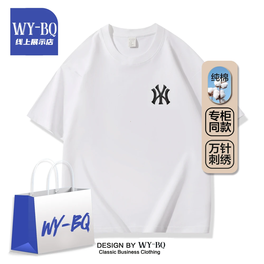 万针刺绣-2025新款纯棉短袖夏季圆领T恤男女百搭简约透气宽松【88】