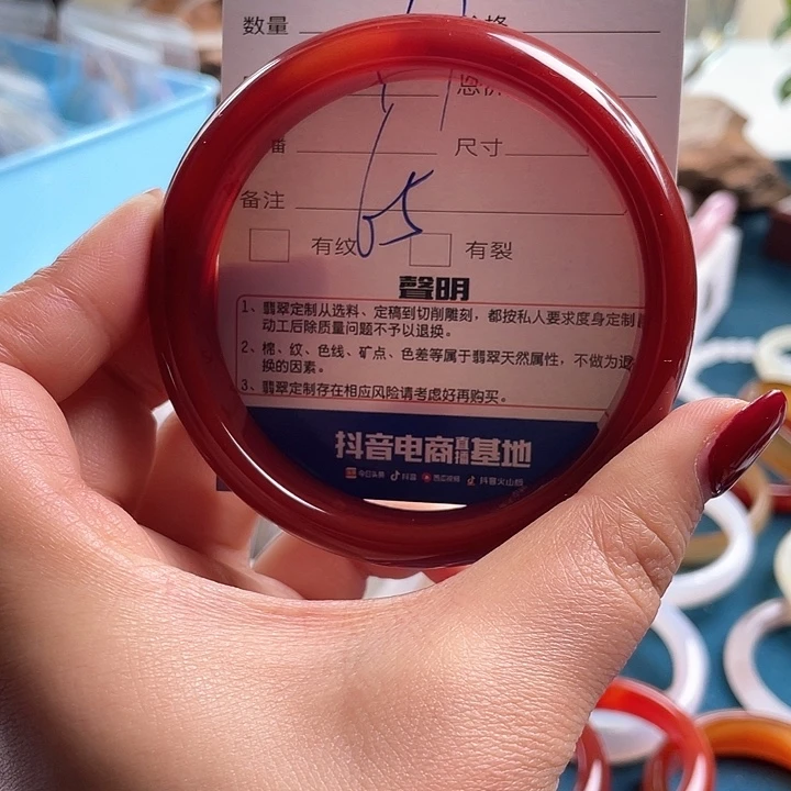 玛瑙/玉髓手镯未镶嵌