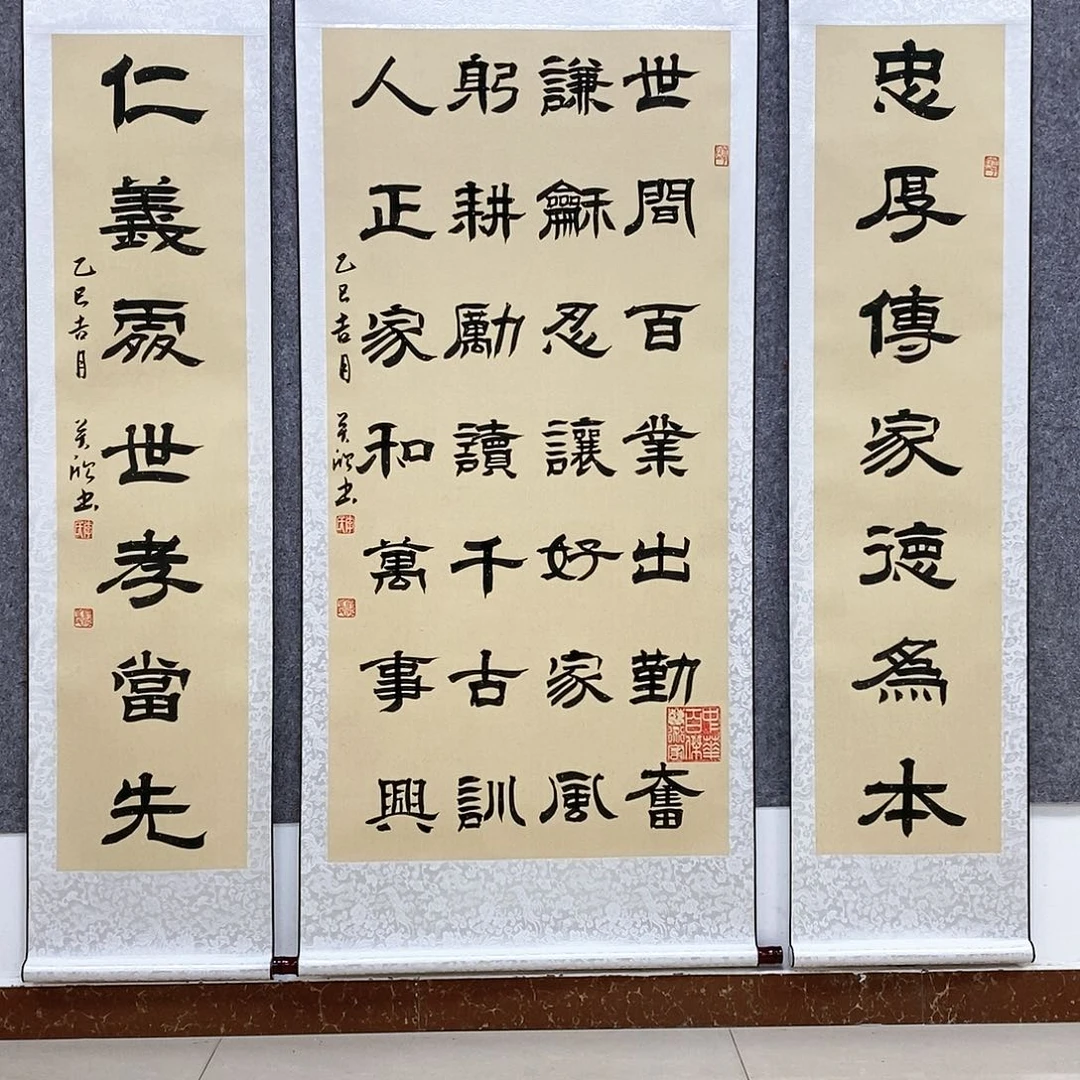 【闪购商品】书法书法作品书法作品