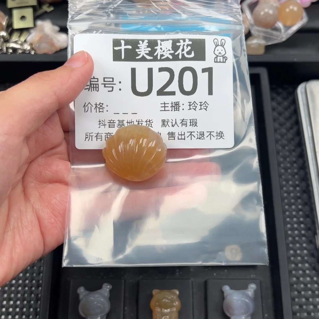 玛瑙/玉髓颈饰未镶嵌小****胖