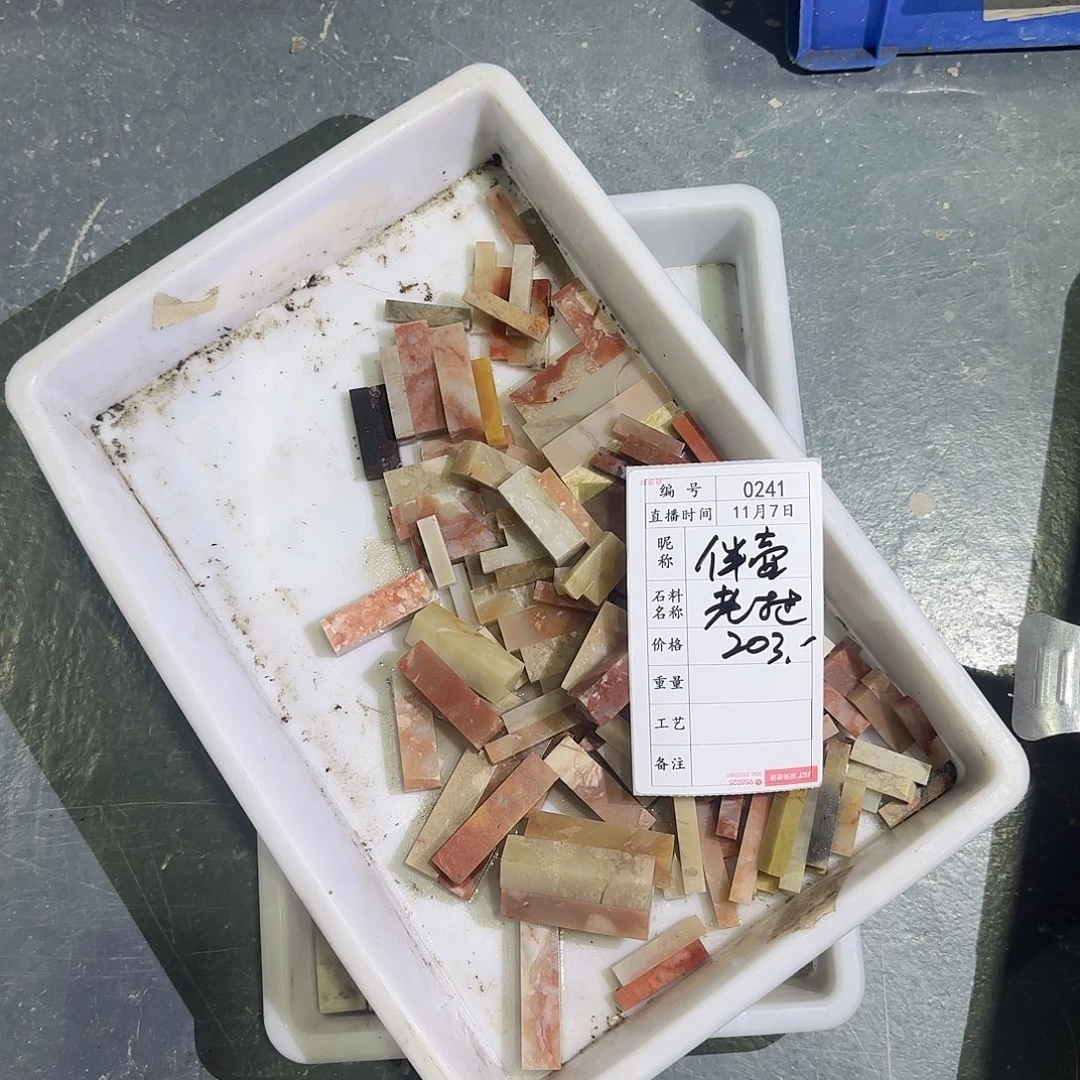 伴***壶青田石印石感谢大家支持