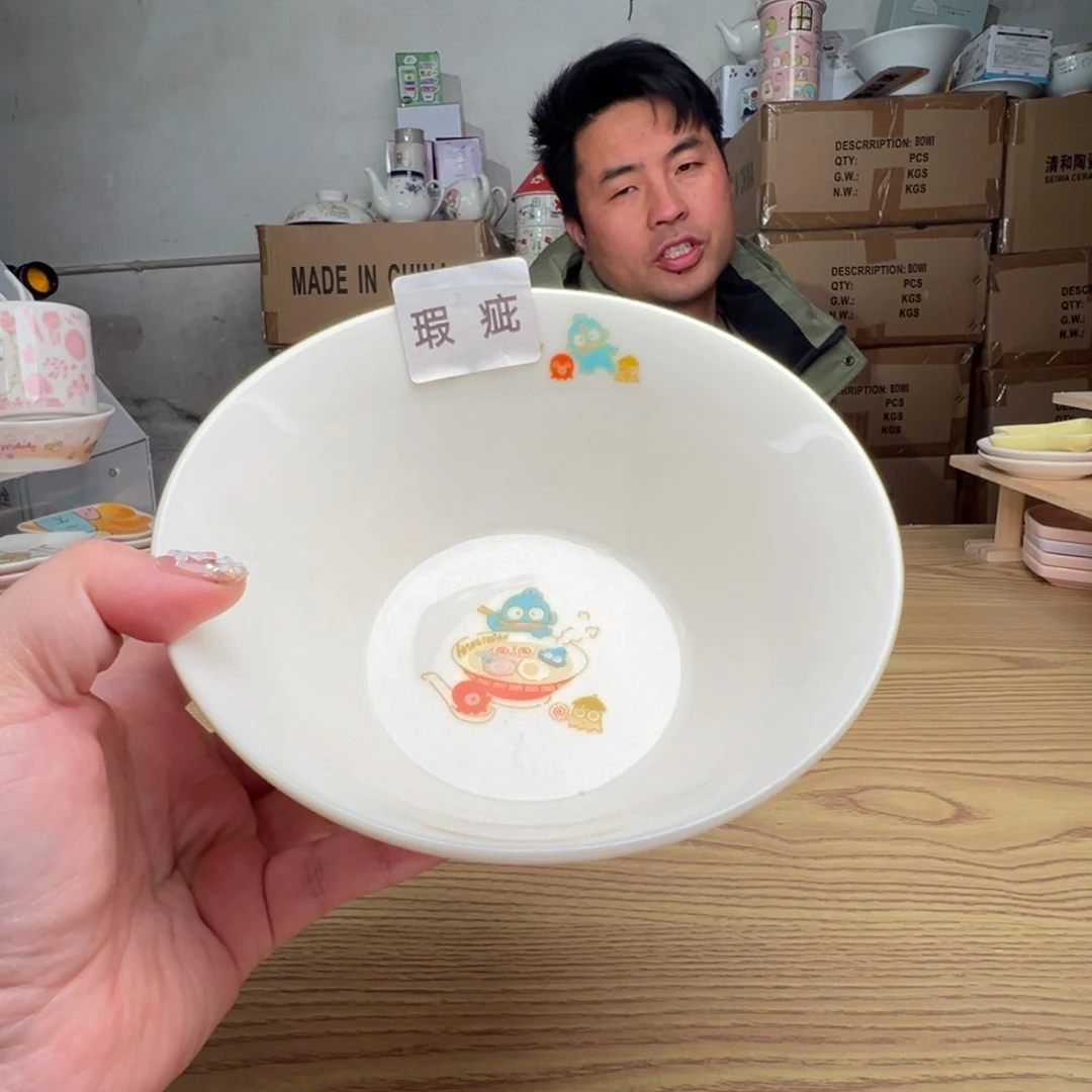 碟这个世界都是微瑕