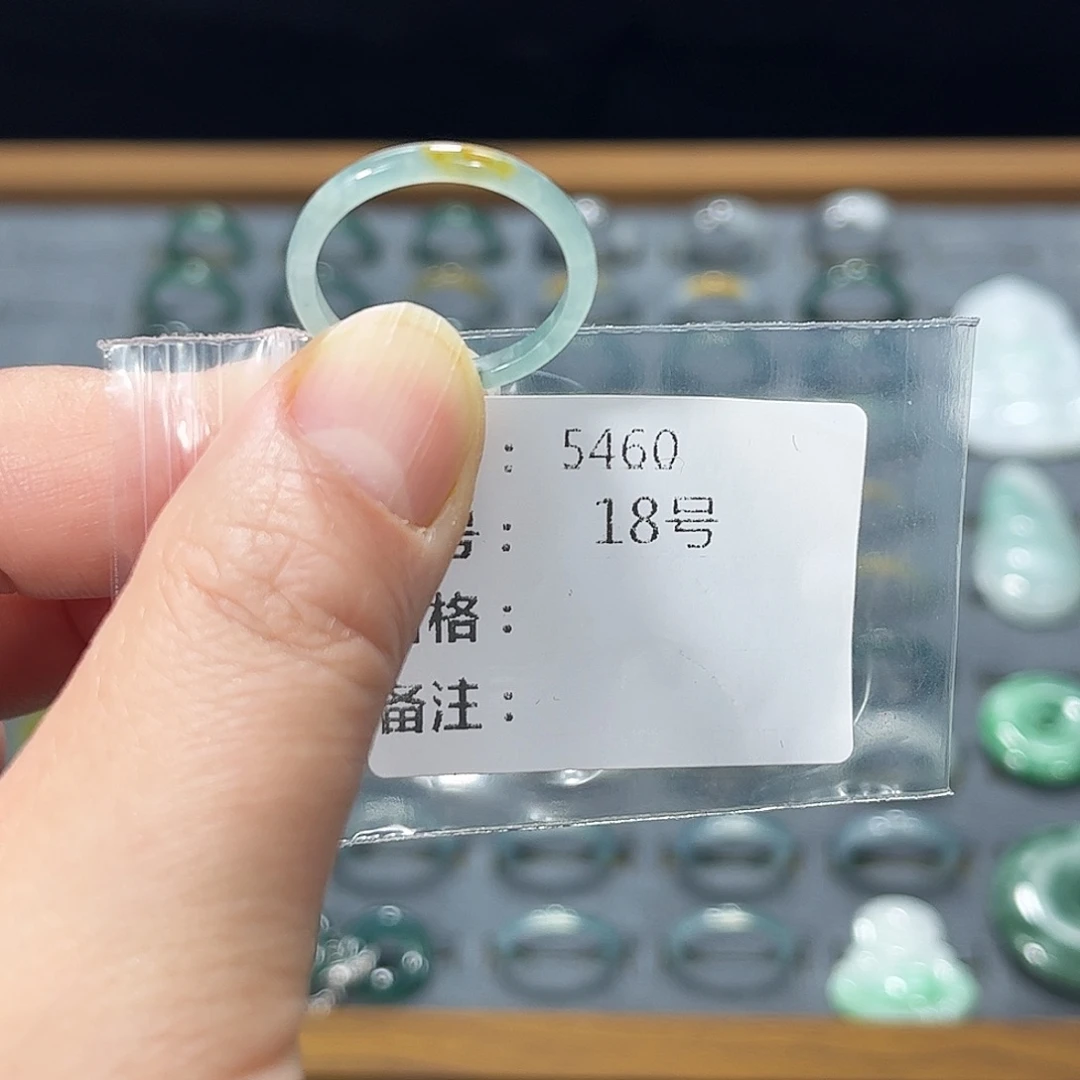 翡翠未镶嵌戒指5460。