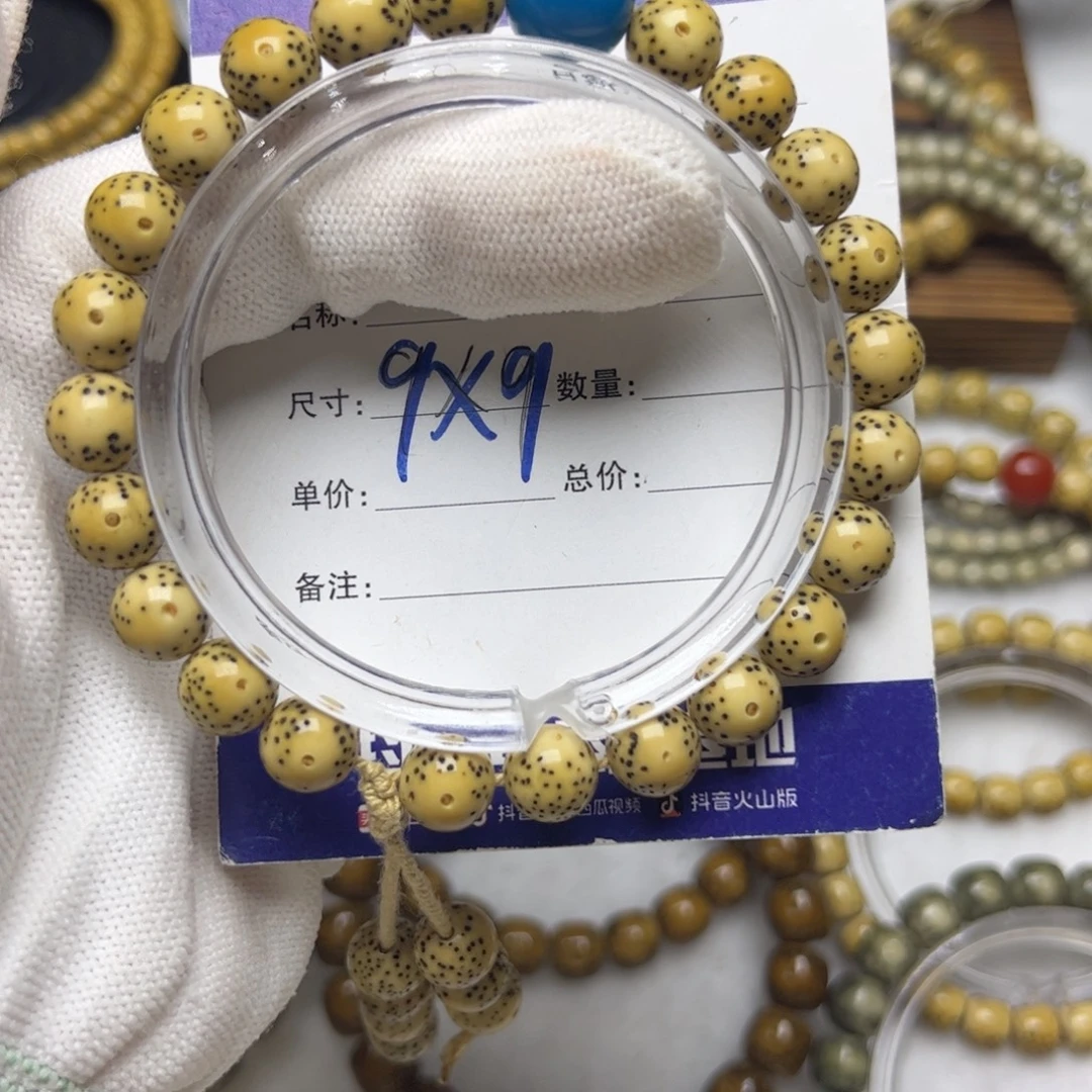 手串星月菩提手持9/9