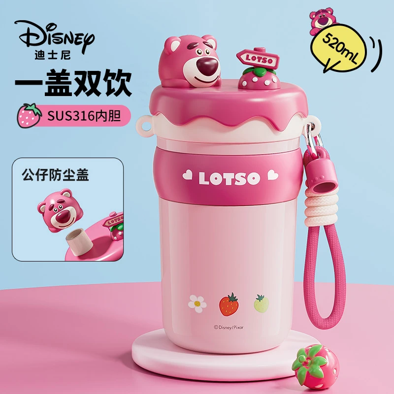 迪士尼保温杯草莓熊大容量双饮杯吸管式水杯男女生高颜值学生专用
