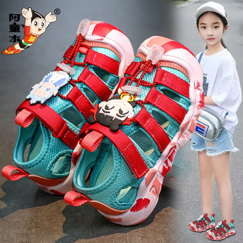 阿童木女童凉鞋2025新款夏季儿童哪吒防滑运动鞋包头户外溯溪网鞋