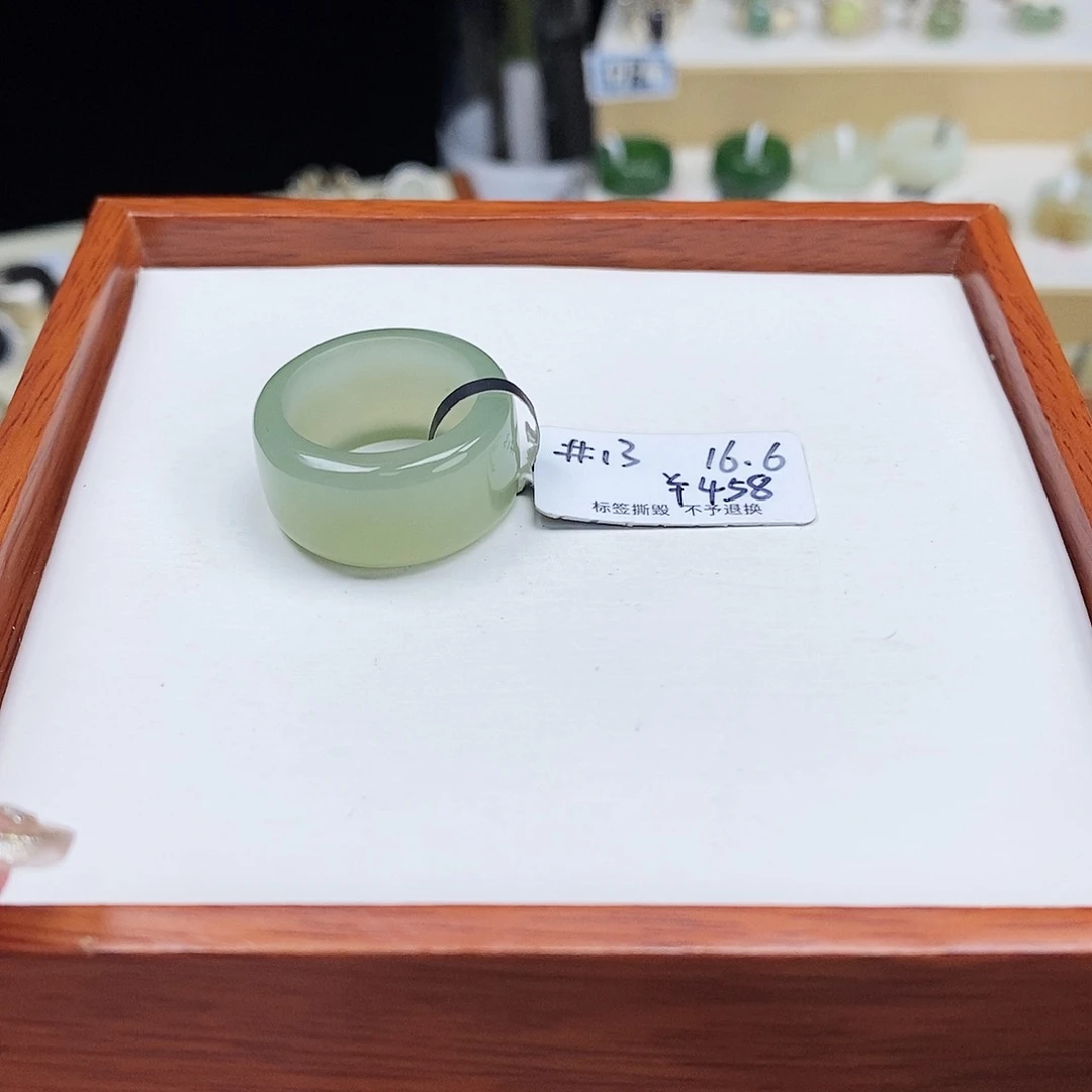 M***-和田玉未镶嵌戒圈专拍13-16.6内径