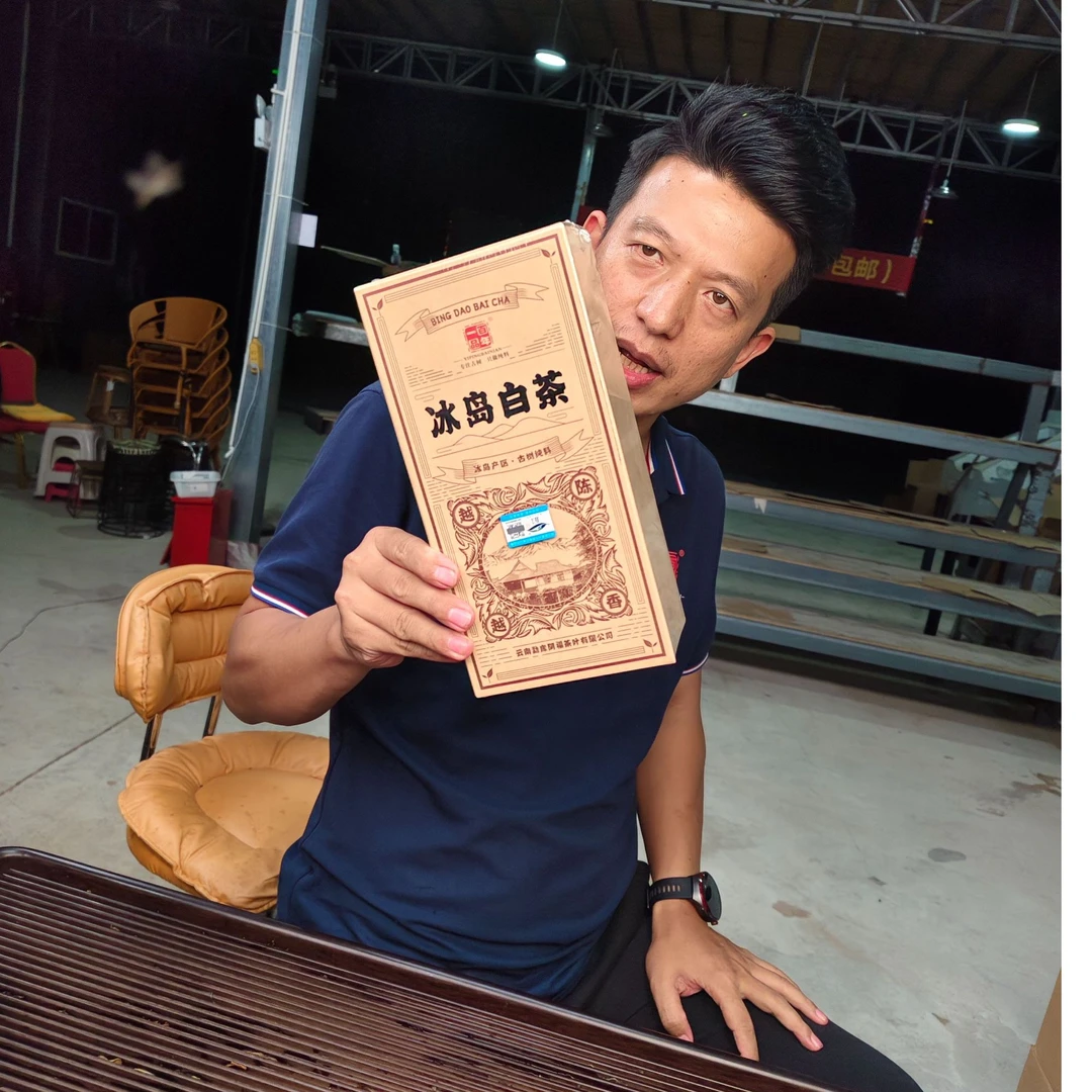 【一品百年】2022年冰岛老寨 中小树 秋 普洱茶白茶 120克 6月12