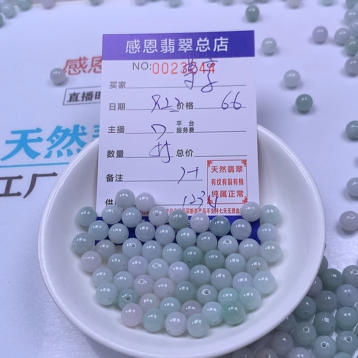 尊***款未镶嵌手链翡翠翡翠