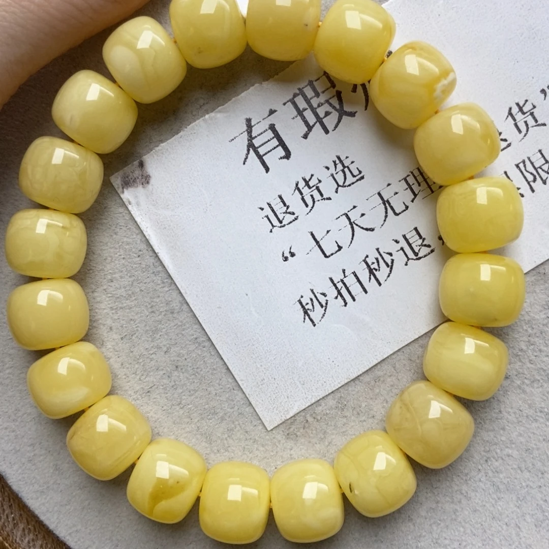 蜜蜡未镶嵌珠宝奇石11 12+