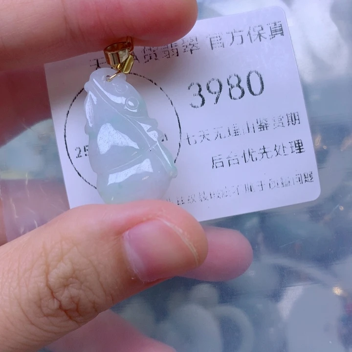 翡翠未镶嵌吊坠(不含链)
