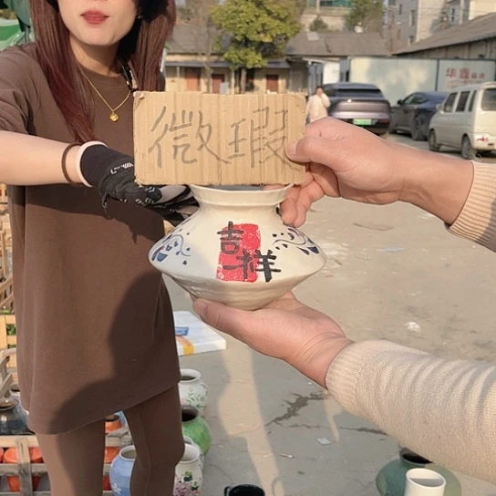 陶瓷微瑕介意勿拍