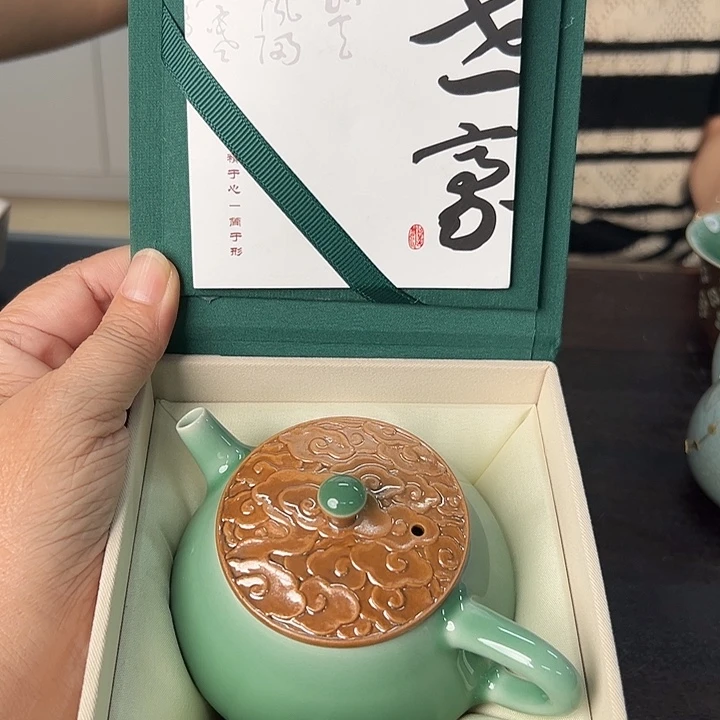 小米茶器龙泉云间青瓷