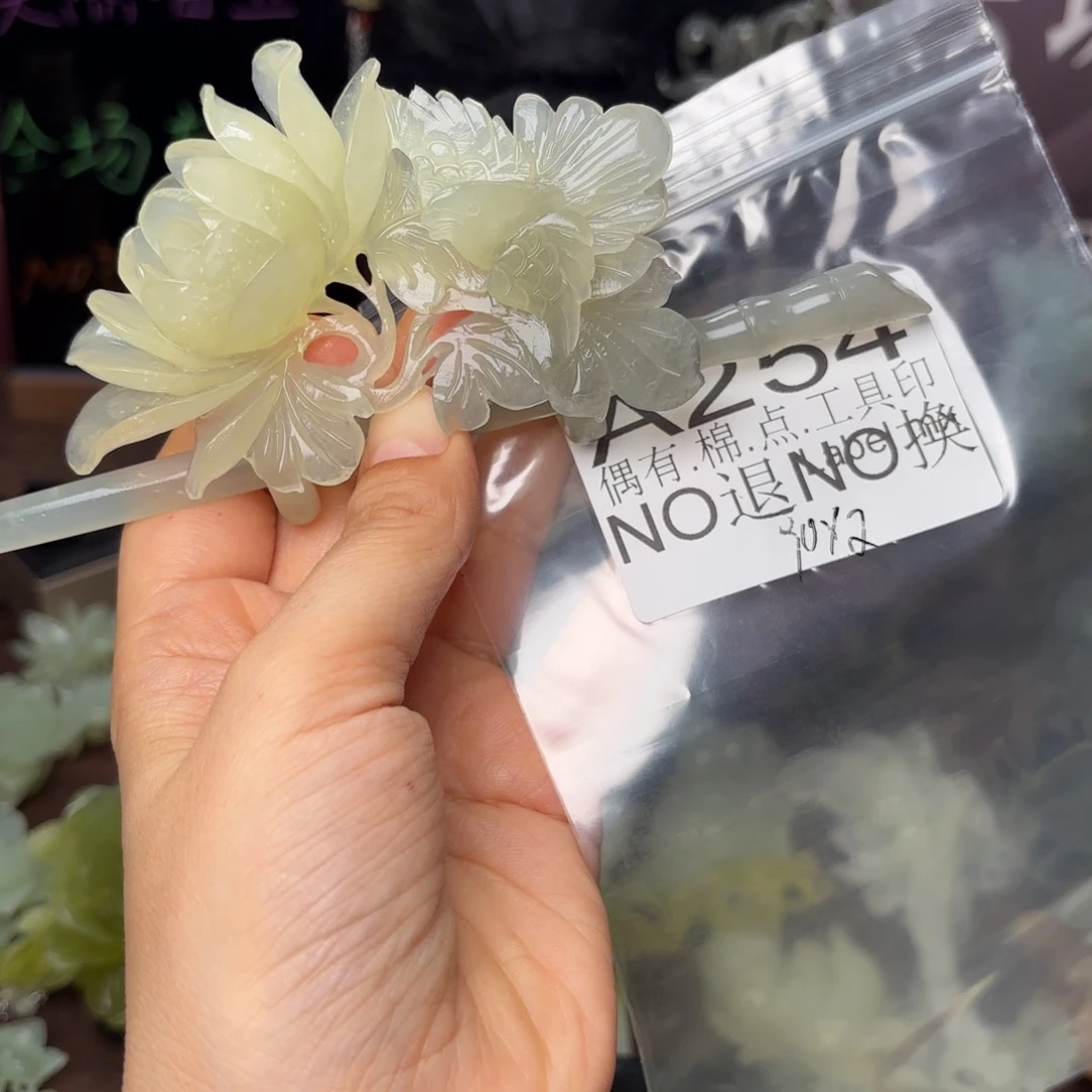 等***4蛇纹石玉合金发饰