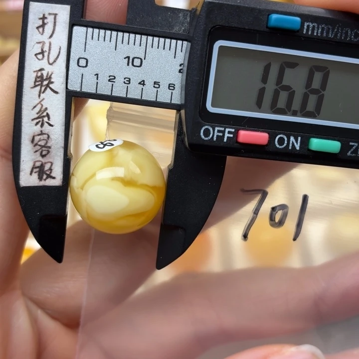 刘***)蜜蜡未镶嵌裸石蜜蜡