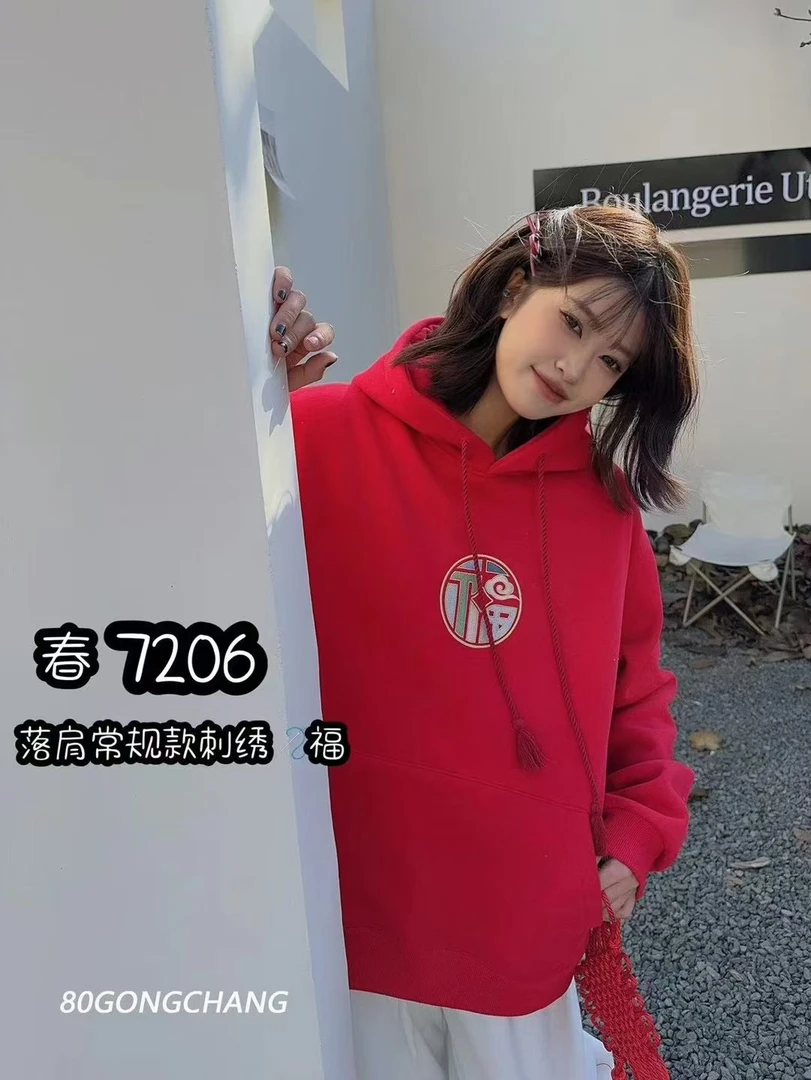 7219新年红男女款休闲百搭帽款卫衣