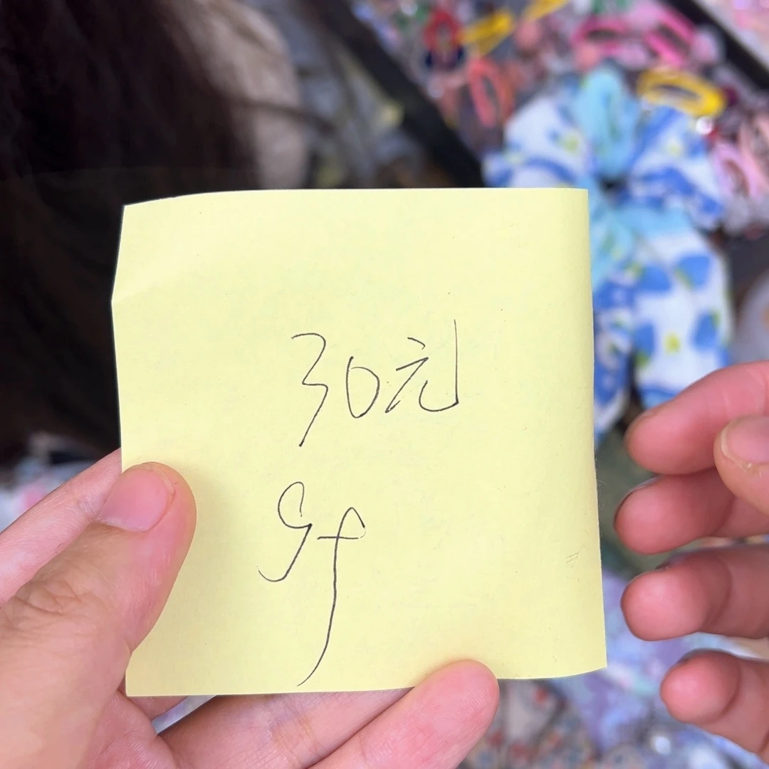 g***f布艺非金属gf  补差