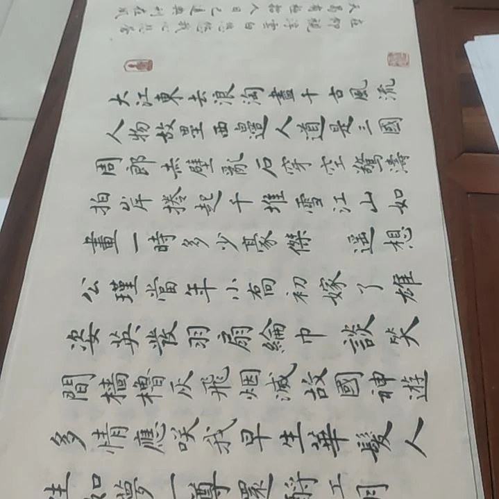 书法河北省书法家协会会员王志友老师作品