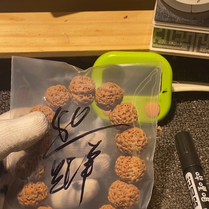 红***羊金刚菩提吊坠不去啦就没了
