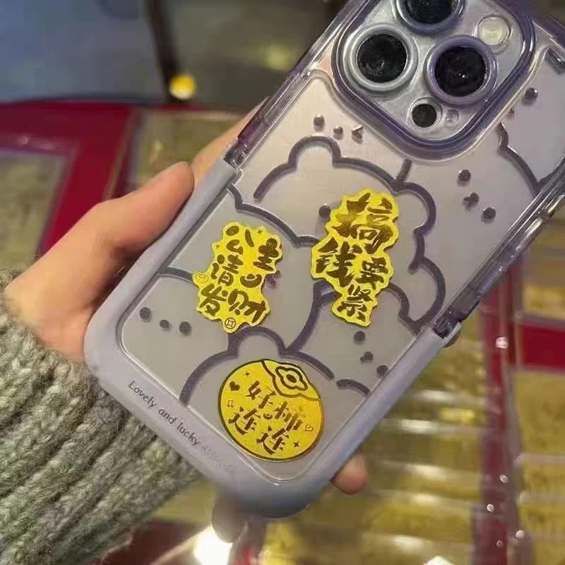 九紫离火财运亨通手机贴（个人单）