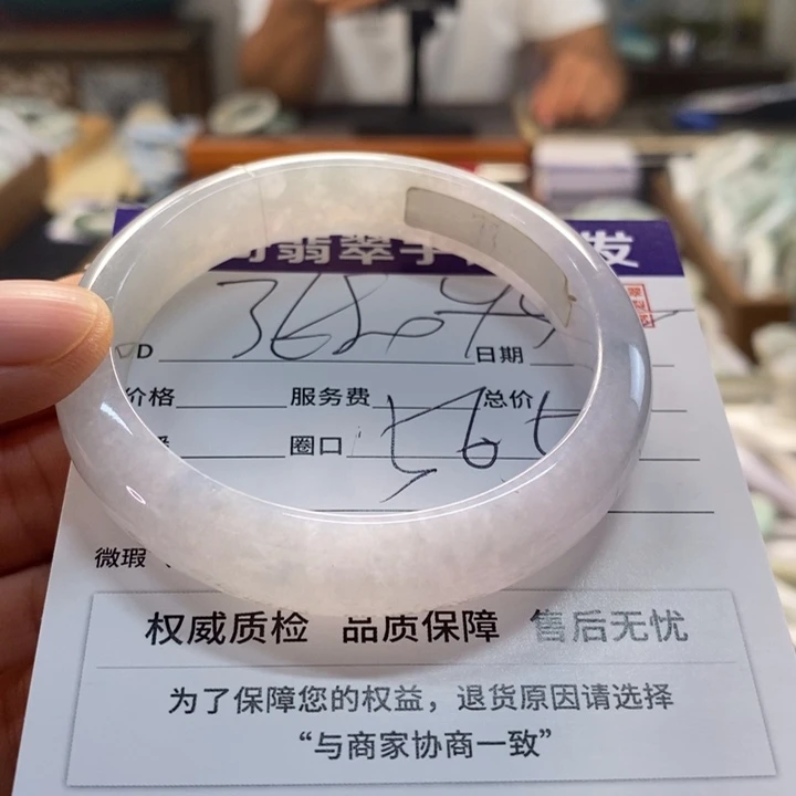 翡翠手镯未镶嵌翡翠手镯未镶嵌