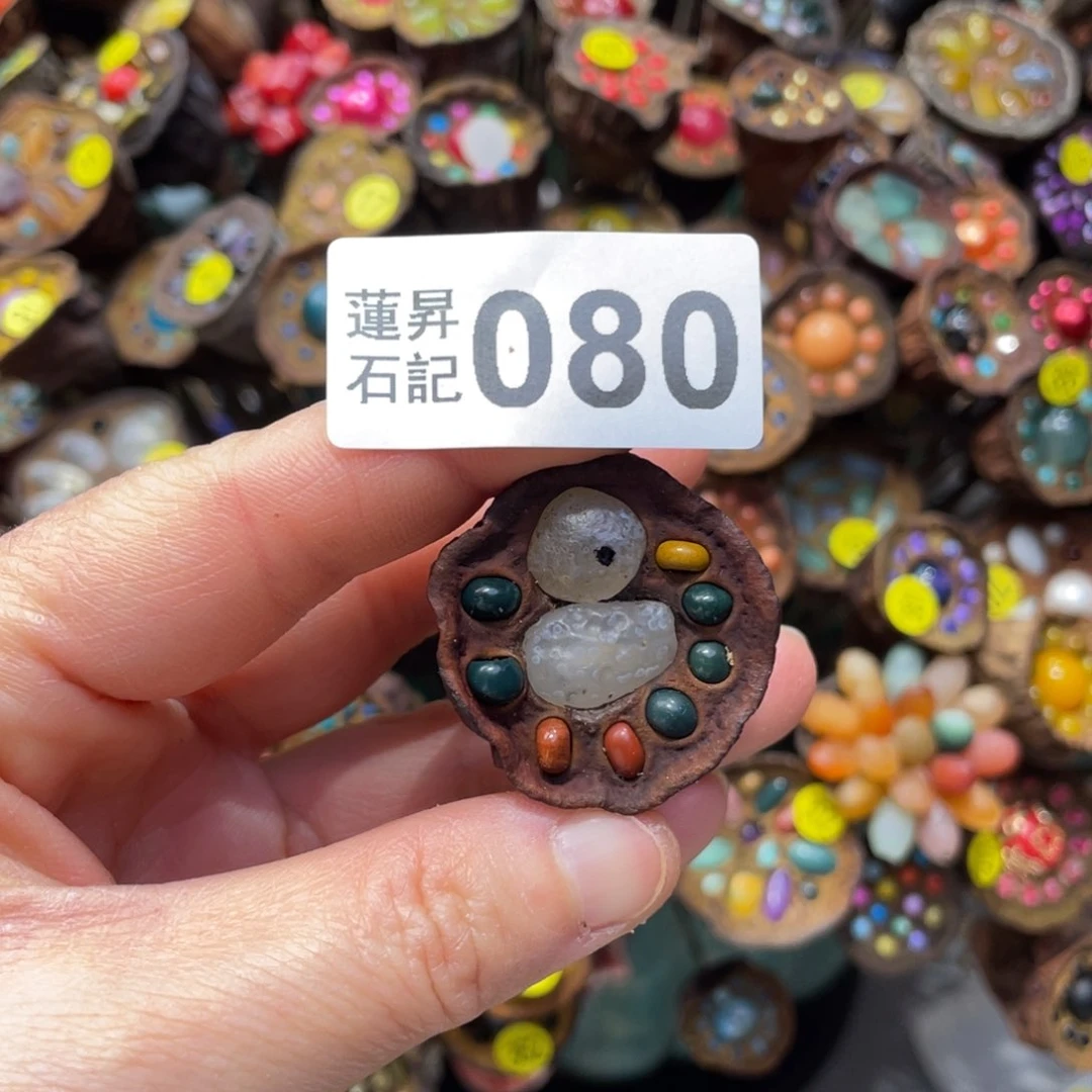 核桃木/黑胡桃（胡桃木）安****子080