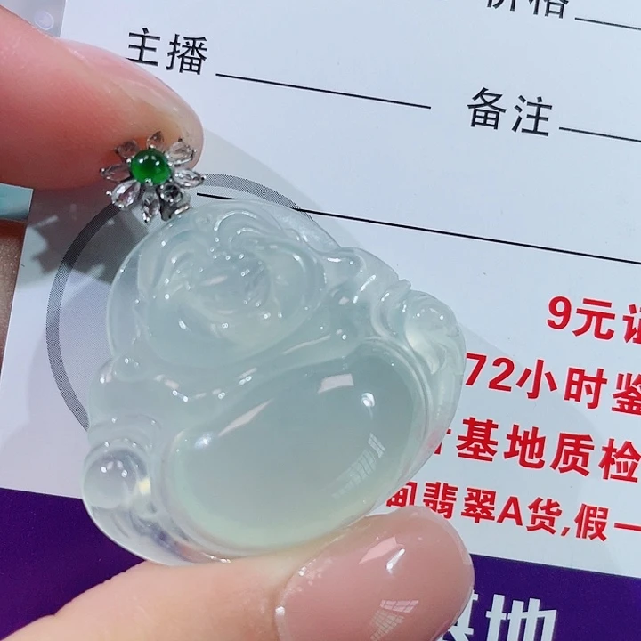 颈饰18K金镶嵌翡翠佛公