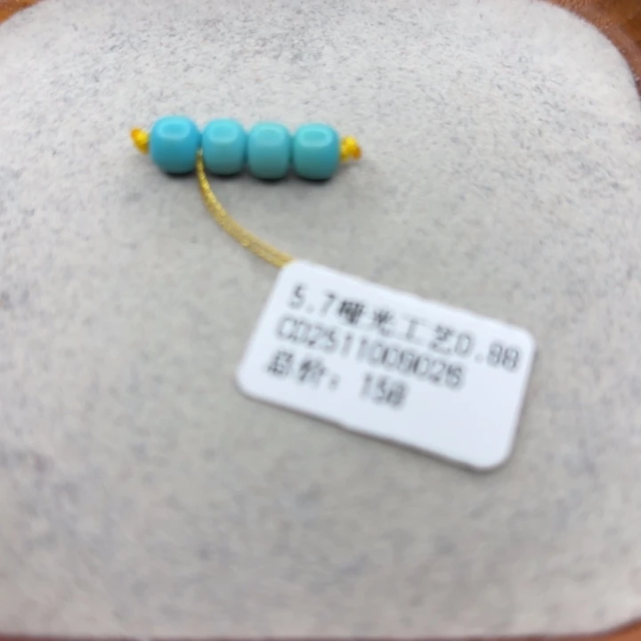 绿松石未镶嵌手链