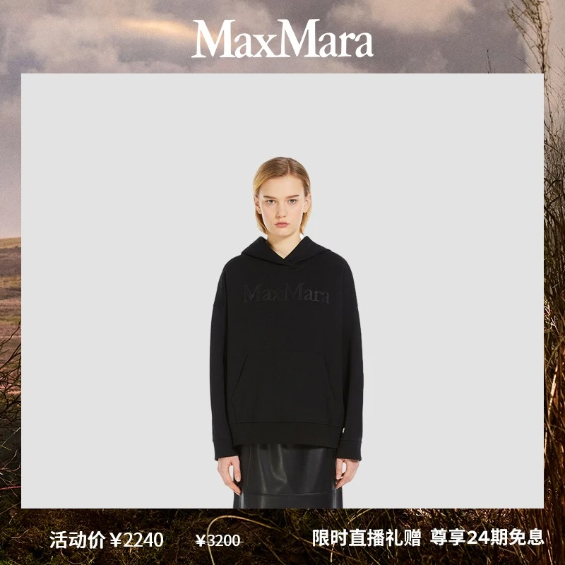 MaxMara 女装黑色针织徽标印花连帽卫衣9941024106