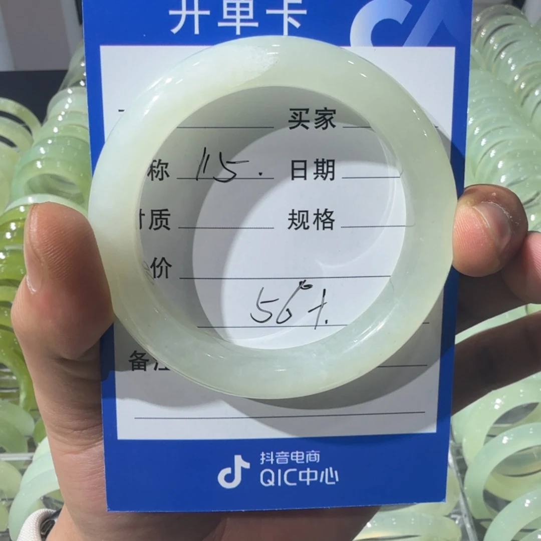 蛇纹石玉合金手镯