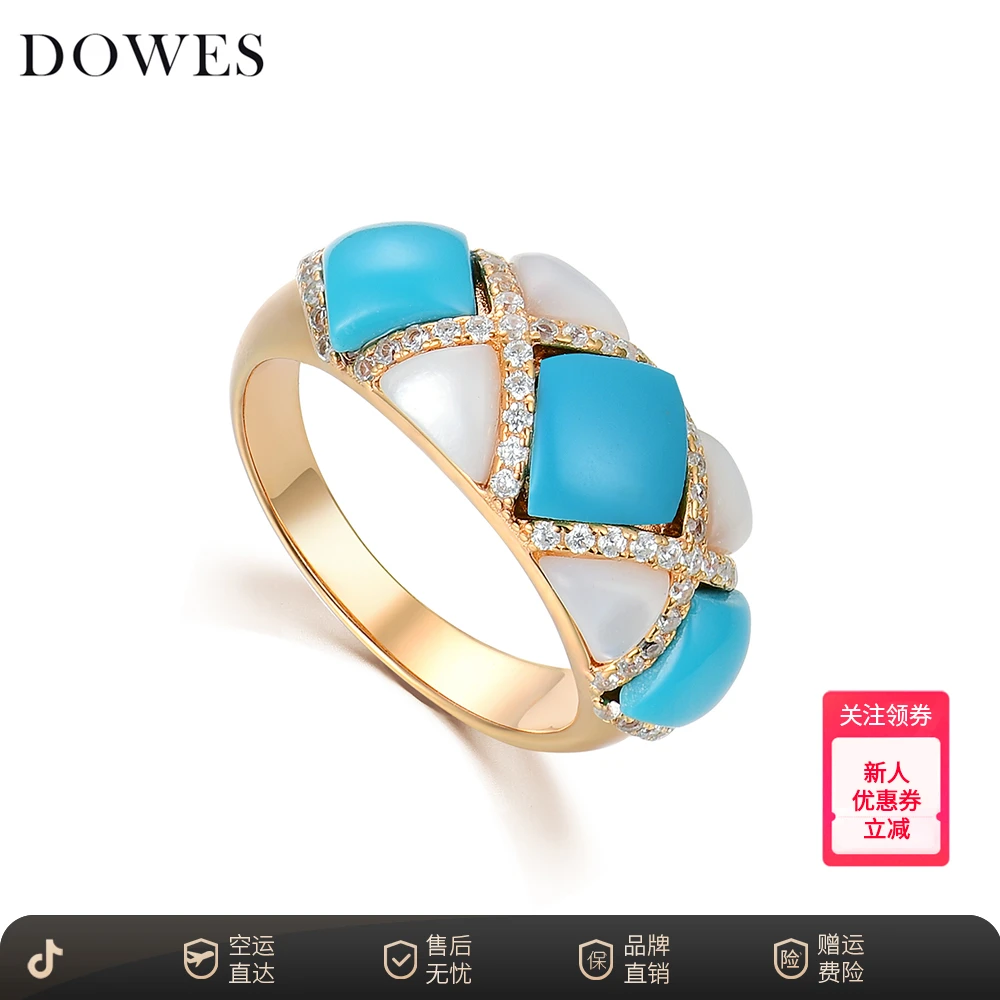 DOWES 925银合成锆石戒指 时尚典雅高贵时尚复古蓝色戒指指环镶钻