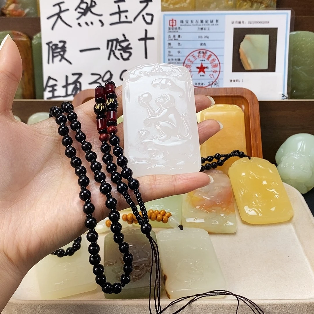 新疆昆仑山料方解石玉