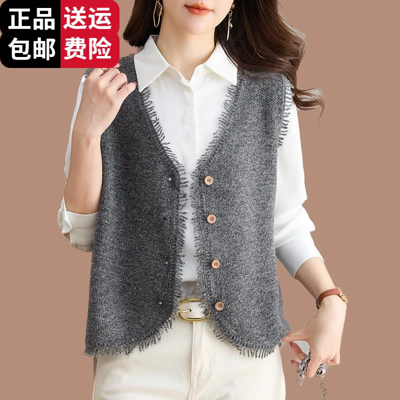 工厂直销百搭羊毛流苏针织开衫V领马甲背心女法式春秋优雅马